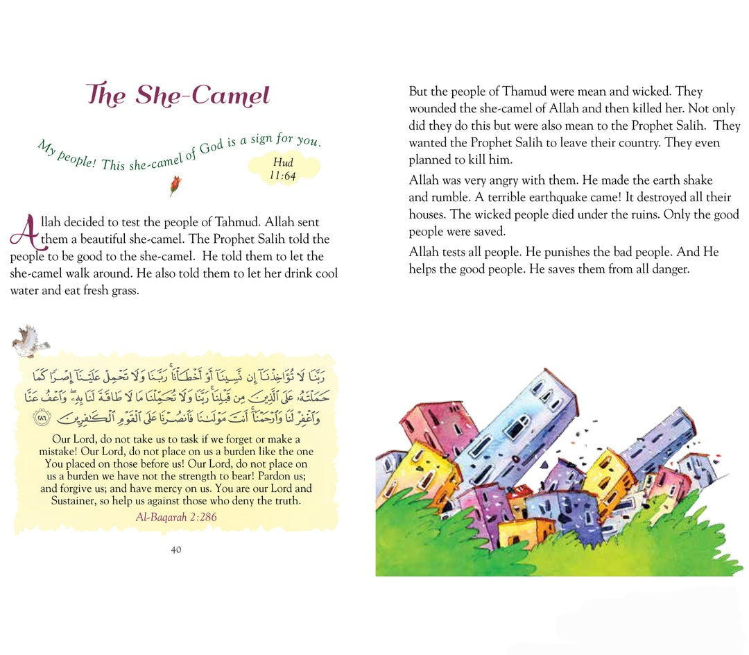 101 Quran Stories and Dua (HB) by: Saniyasnain Khan