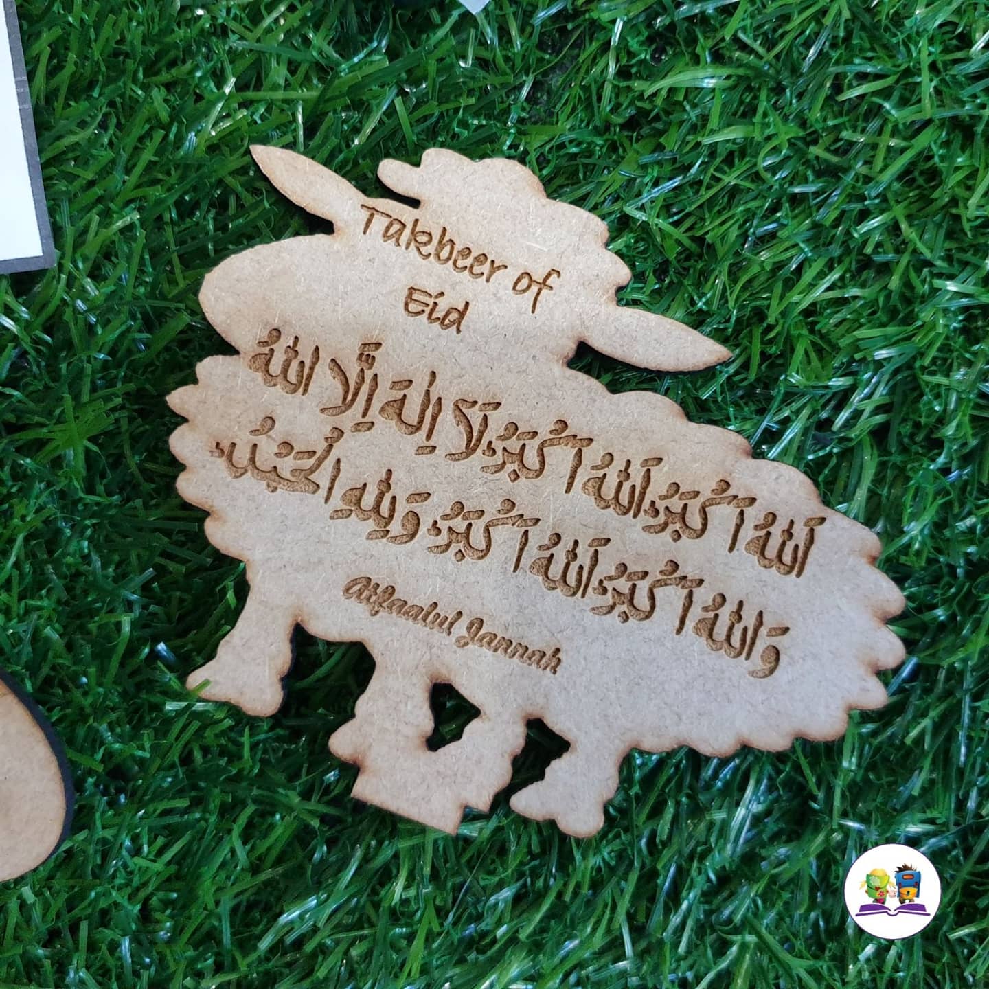 All-in-One Sheep Craft