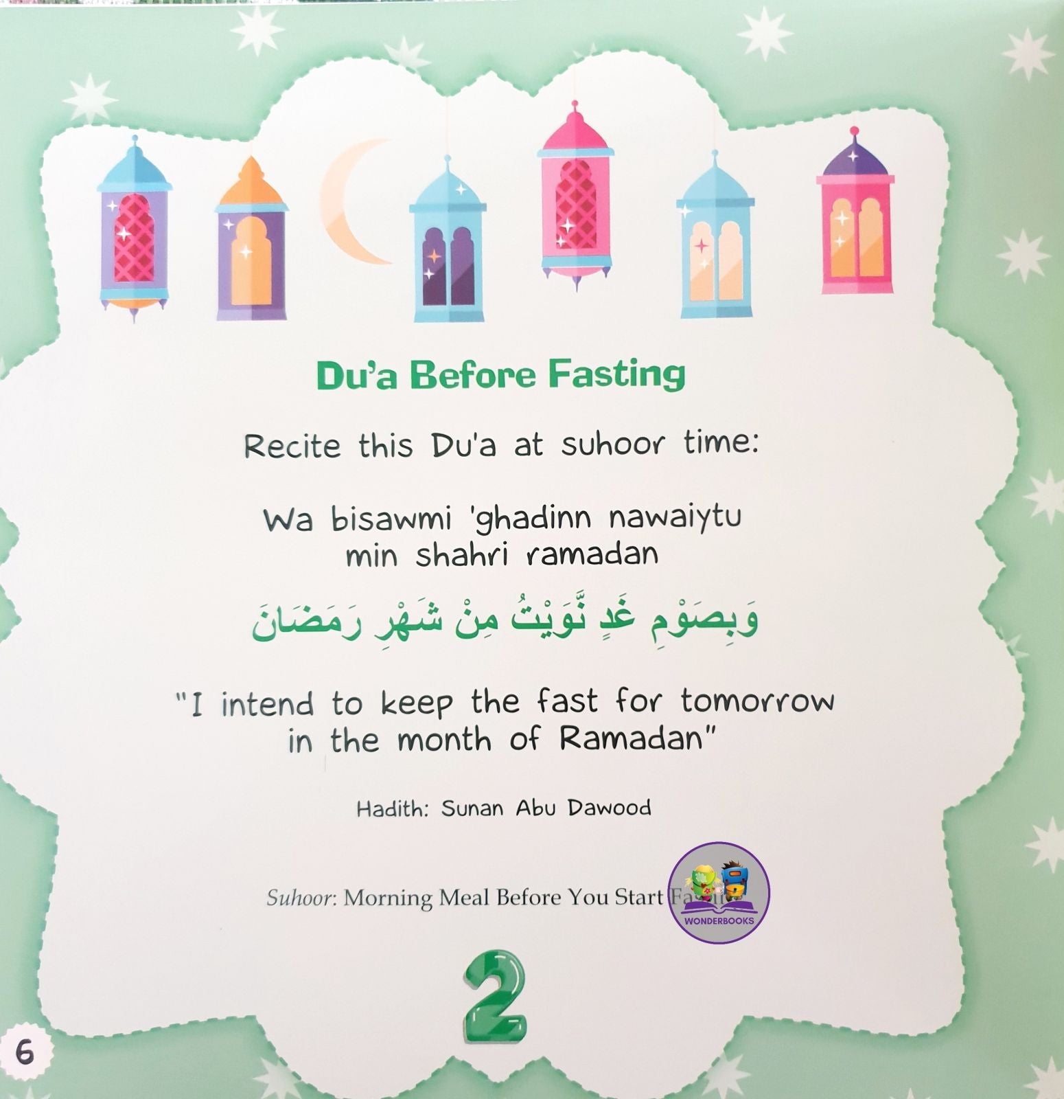10 Du'as for Ramadan