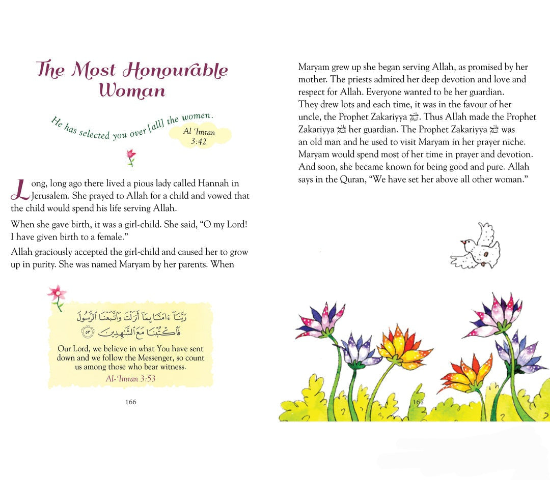 101 Quran Stories and Dua (HB) by: Saniyasnain Khan