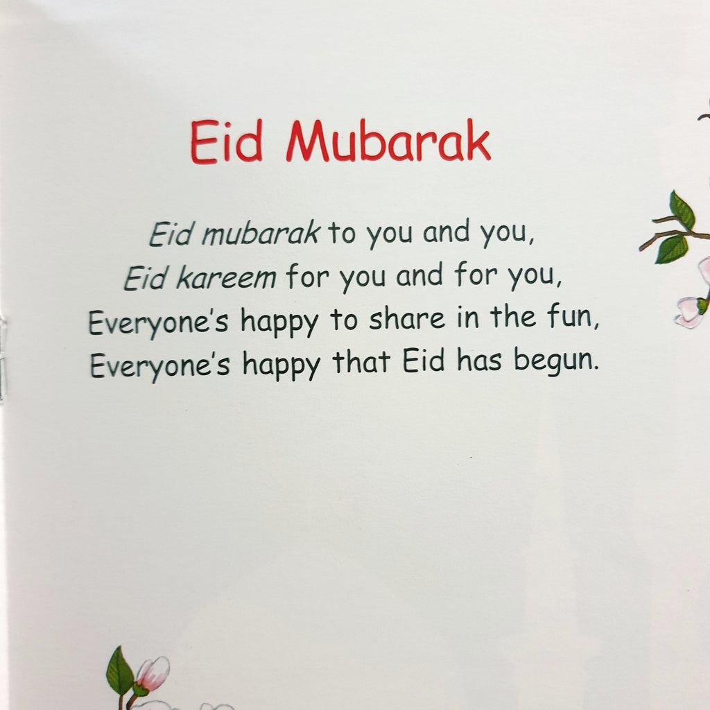 Eid Songs