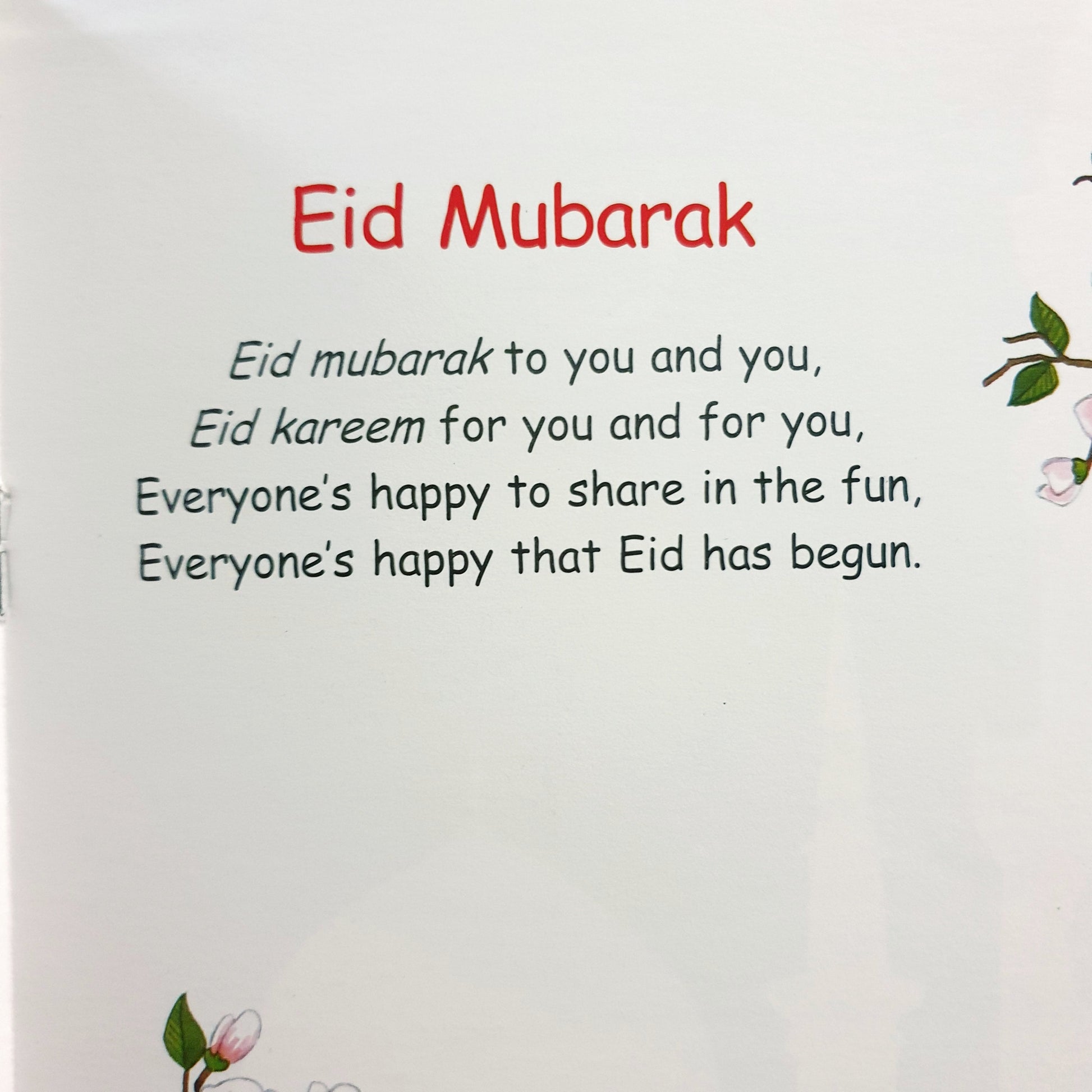 Eid Songs