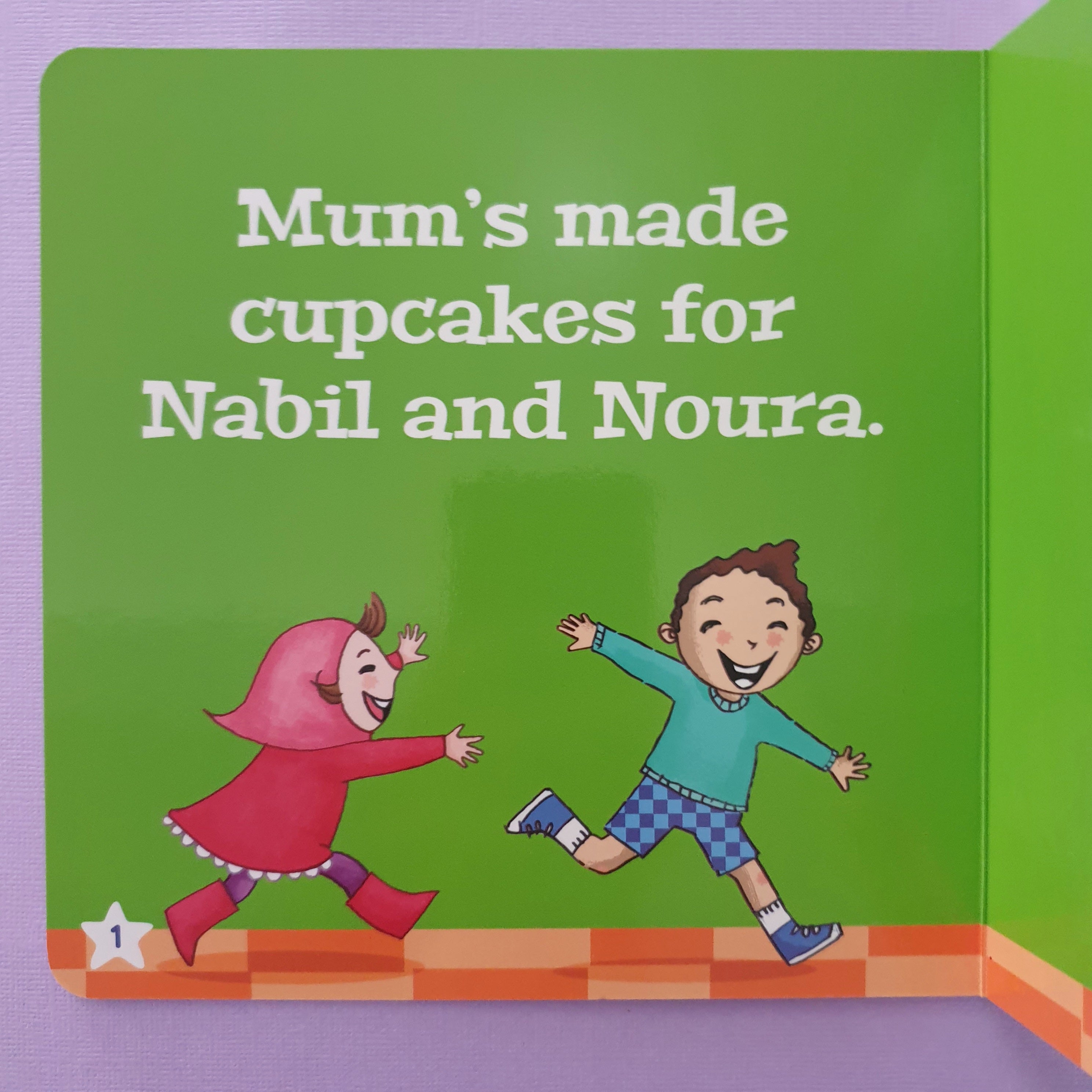 Nabil and Noura: I Say Bismillah