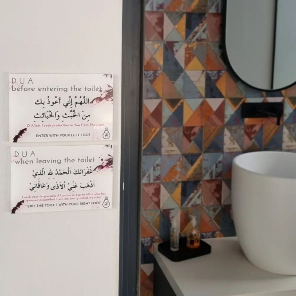 Dua Bundle: Set of 11 Acrylic Perspex Wall Duas by Simply Ilm