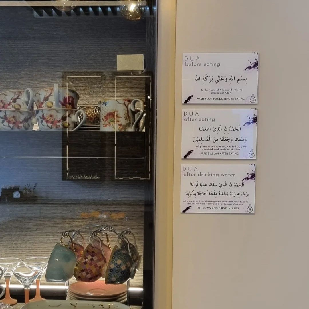 Dua Bundle: Set of 11 Acrylic Perspex Wall Duas by Simply Ilm