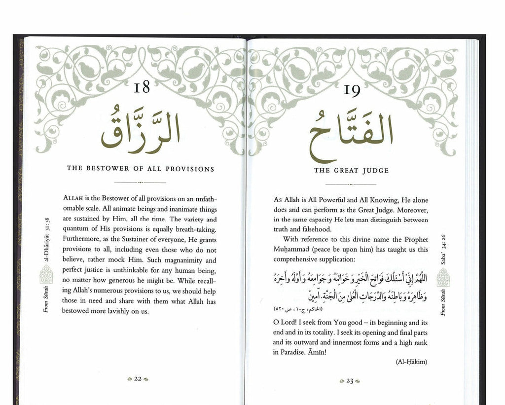 Blessed Names and Attributes of Allah: Abdur Raheem Kidawi