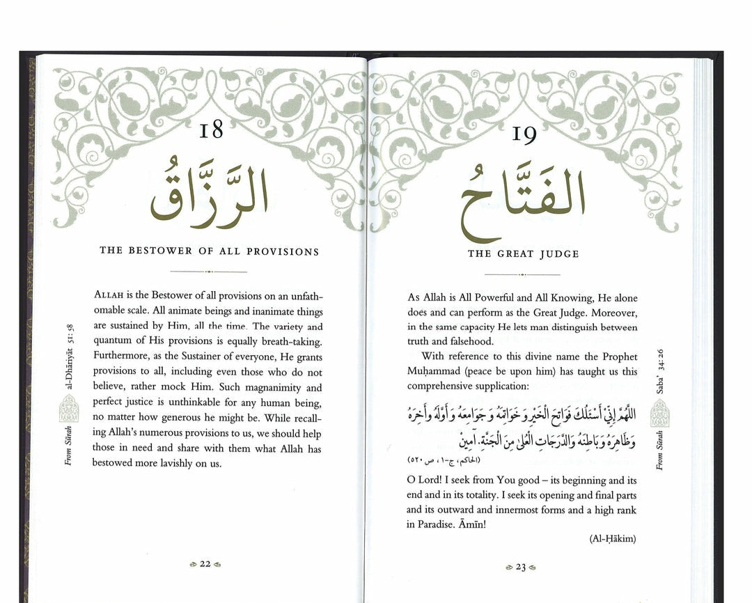 Blessed Names and Attributes of Allah: Abdur Raheem Kidawi