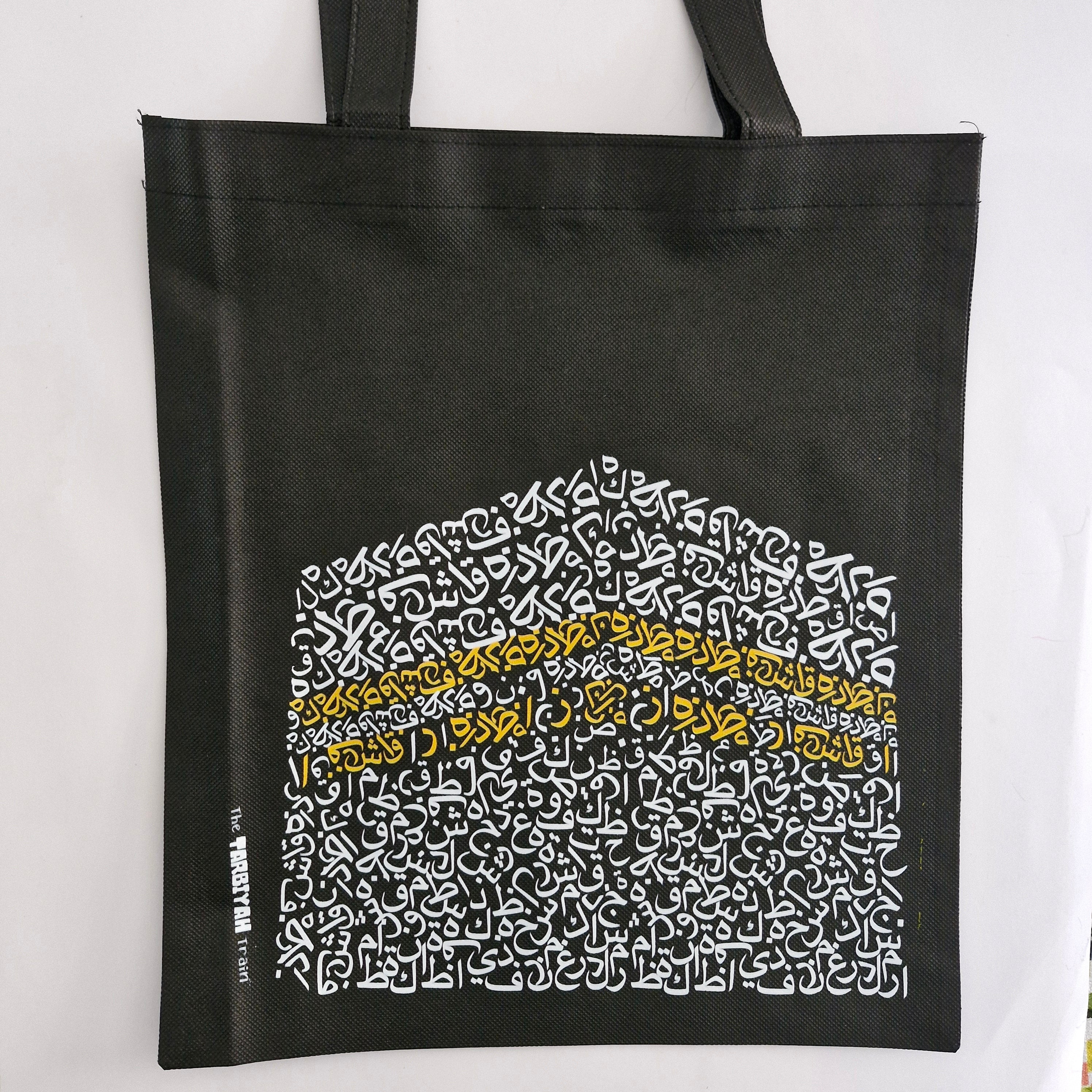 The Umrah Tote Bags