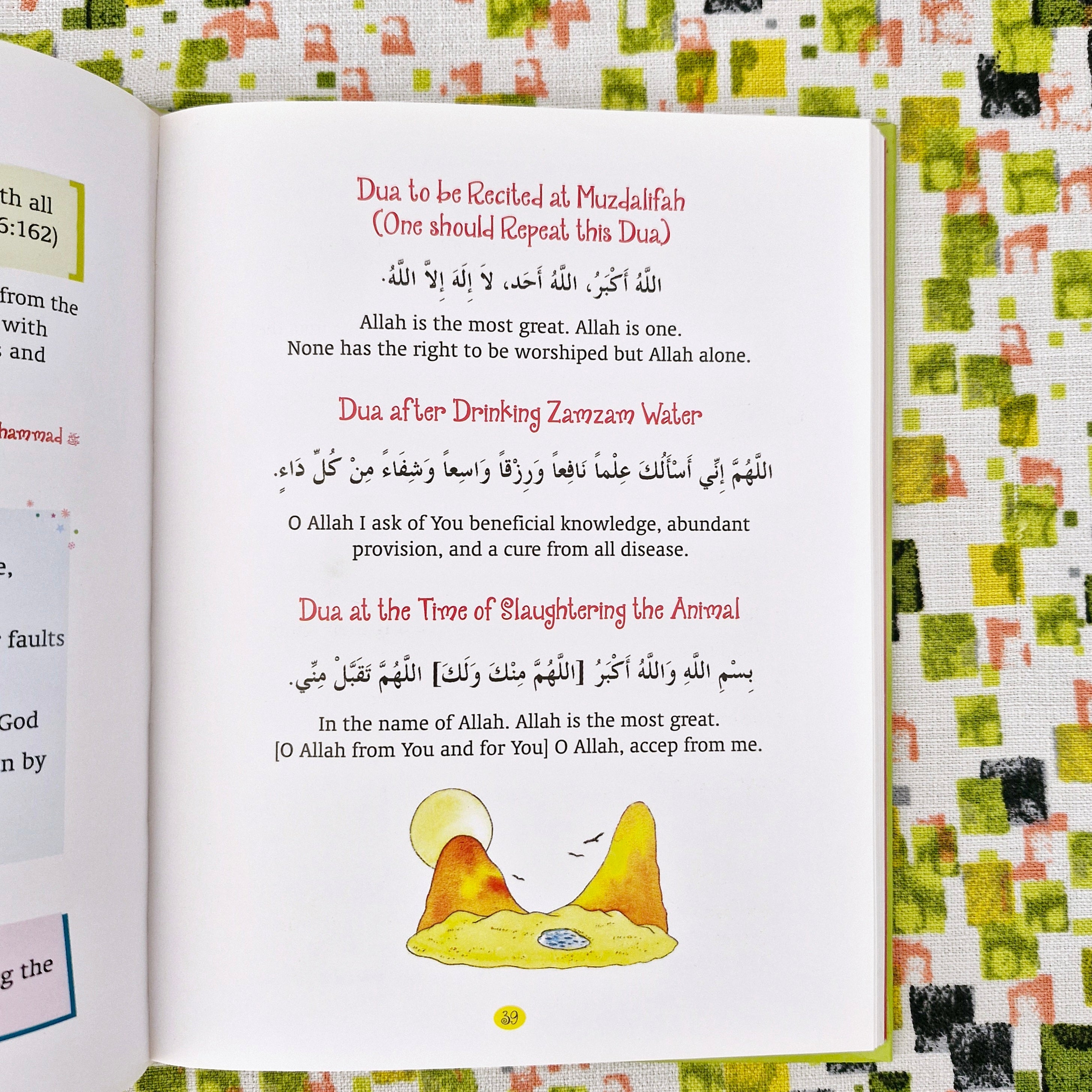 My First Book of Dua
