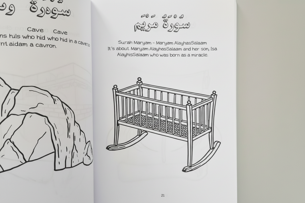Let's Colour Surahs from the Qur'aan