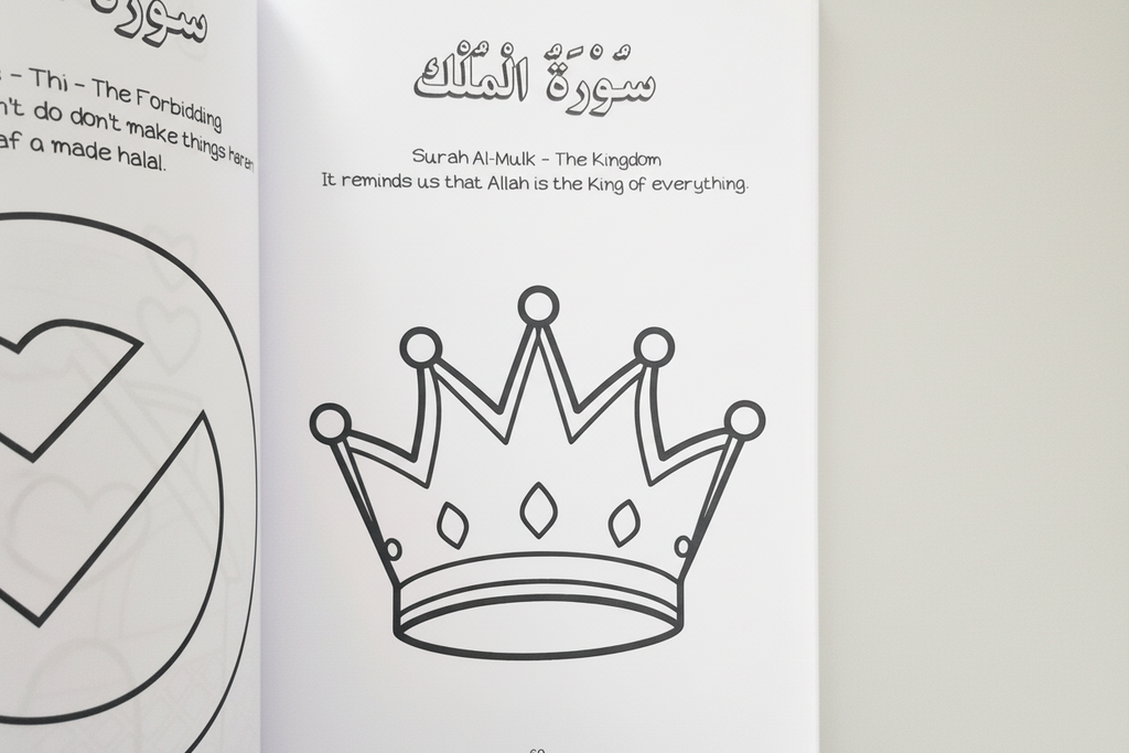 Let's Colour Surahs from the Qur'aan