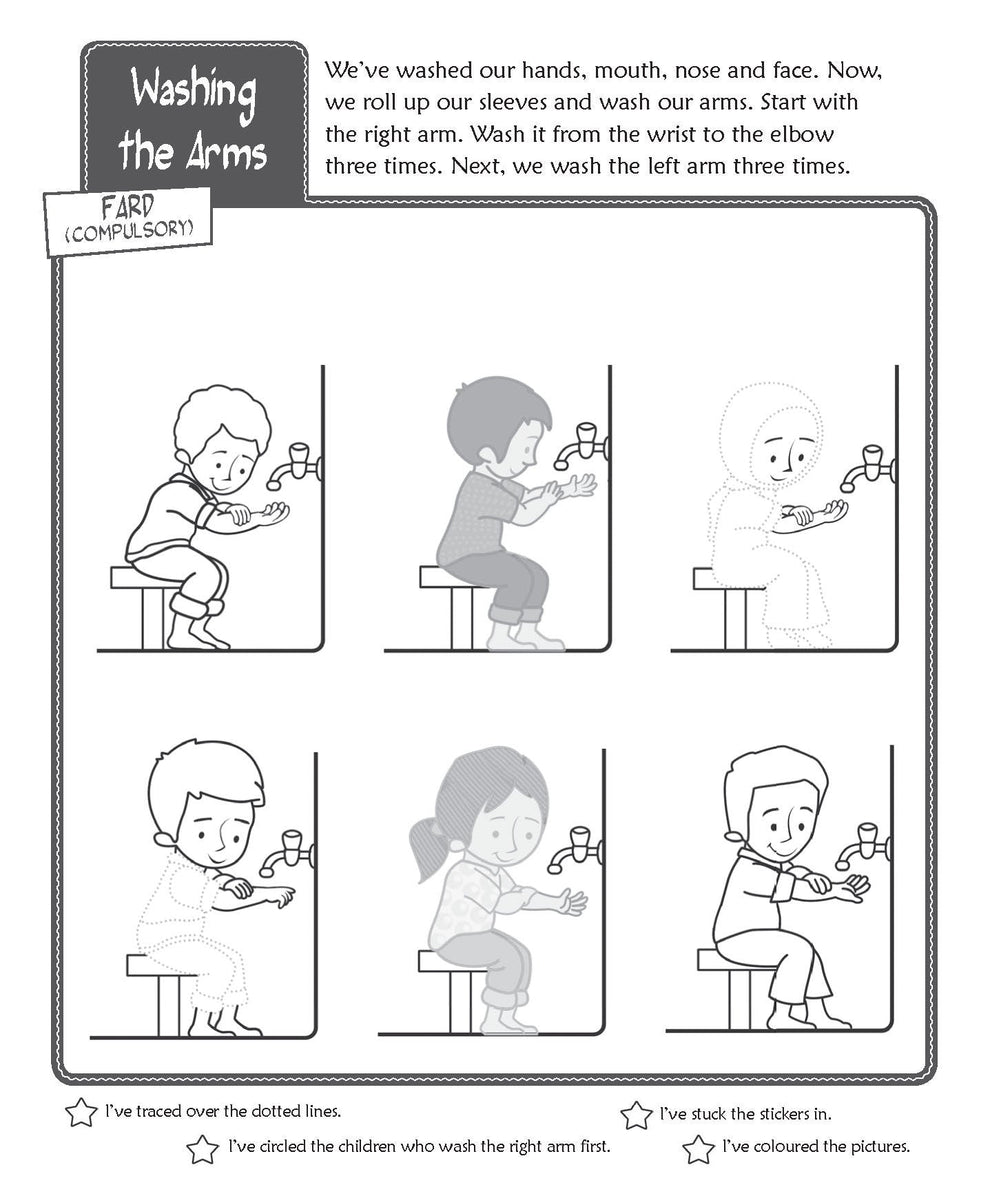 All About Wudu (Ablution) Sticker Activity Book