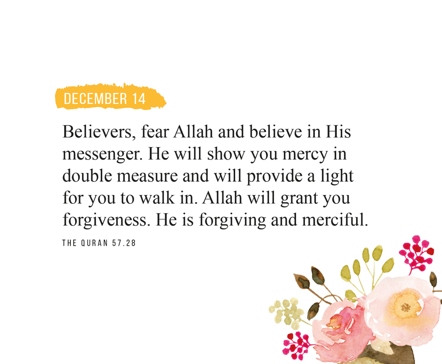 Quranic Verses: An Inspirational Calendar