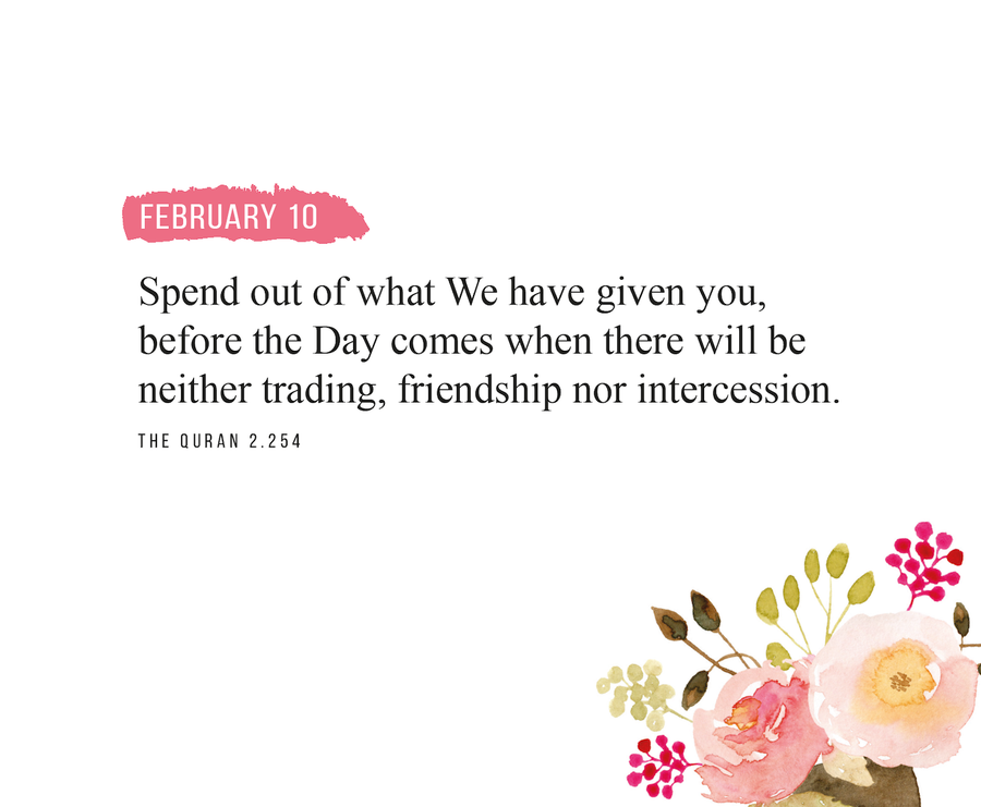 Quranic Verses: An Inspirational Calendar