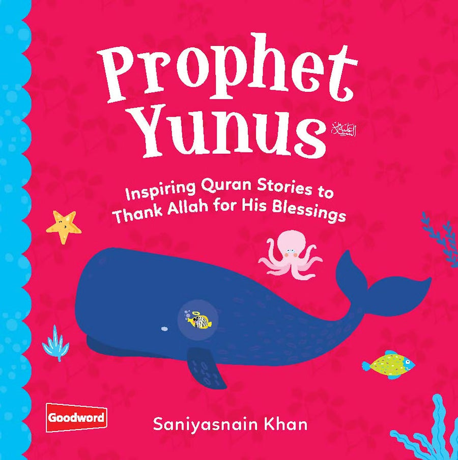 Baby's First Box of Quran Stories: Volume 1
