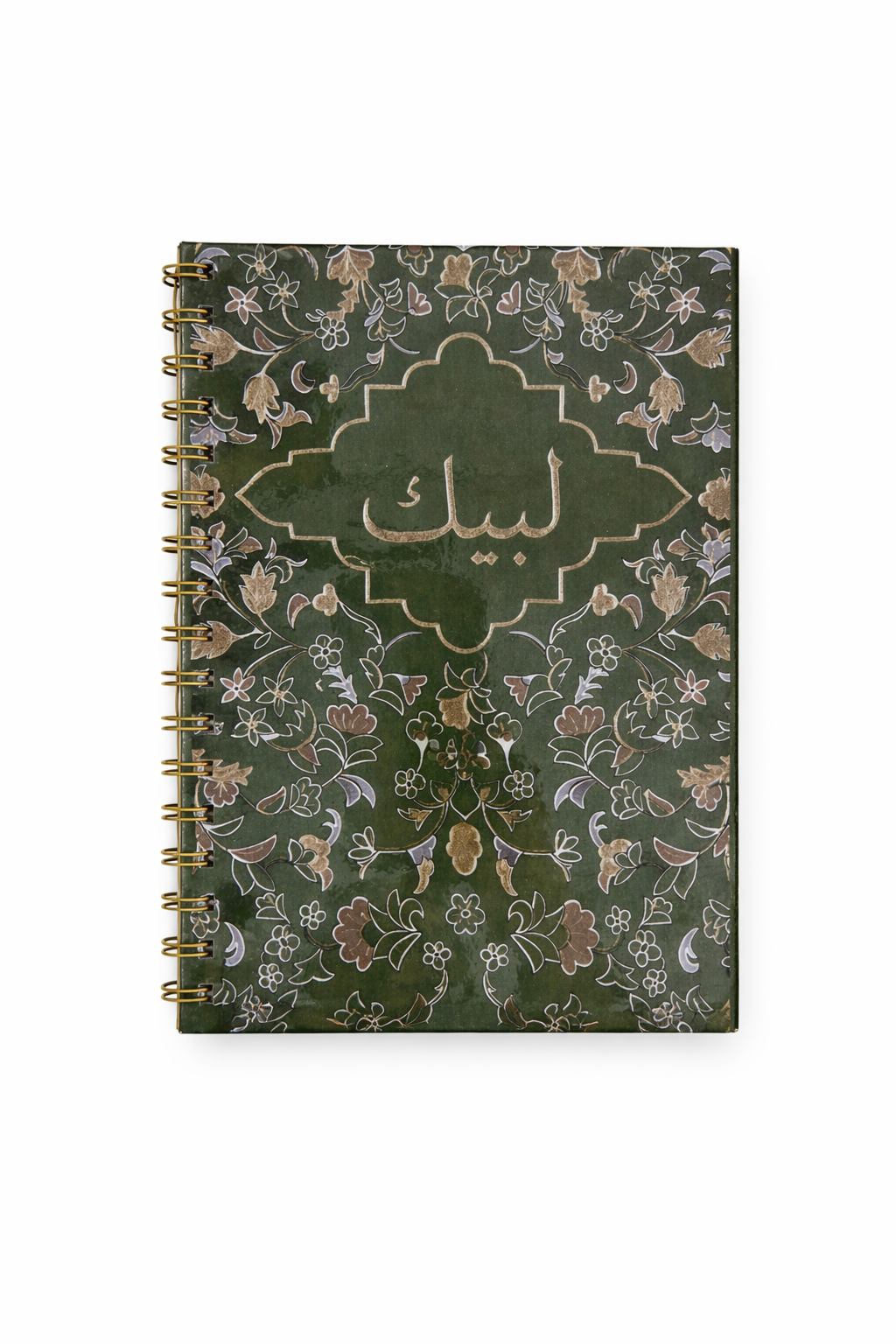 Umrah Journals