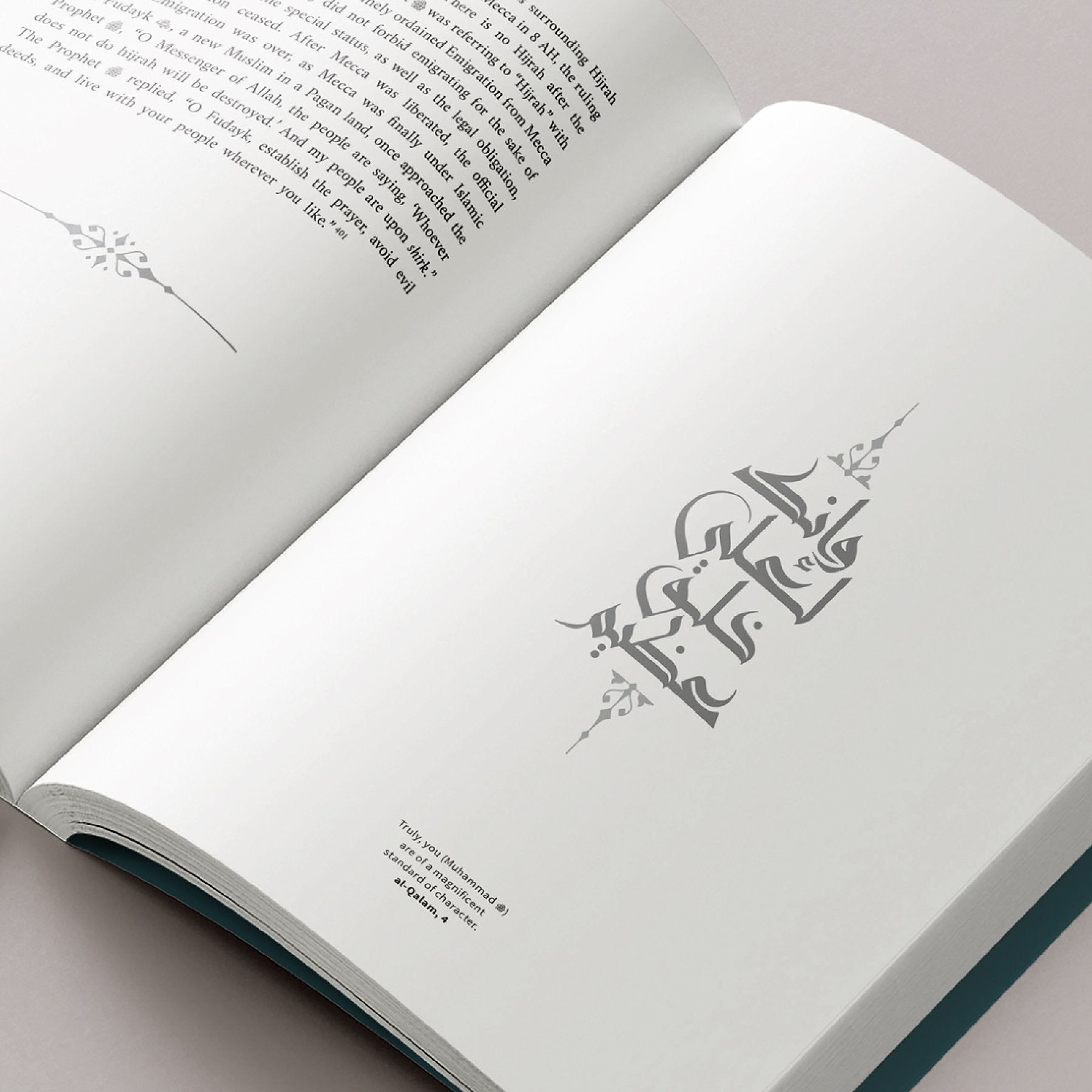 The Sirah Of The Prophet ﷺ, A Contemporary And Original Analysis By: Dr Yasir Qadhi