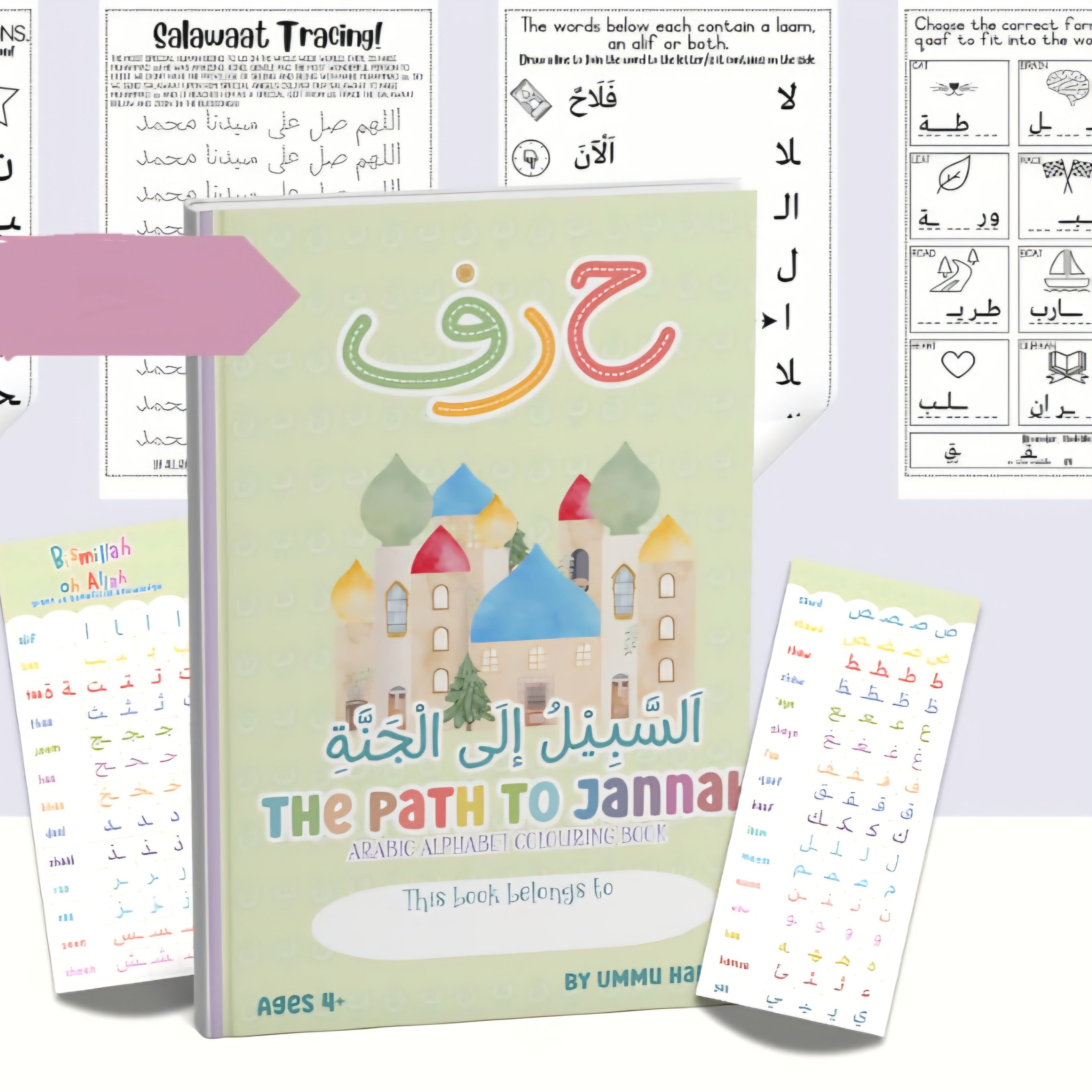 The Path to Jannah: Arabic Alphabet Colouring Book