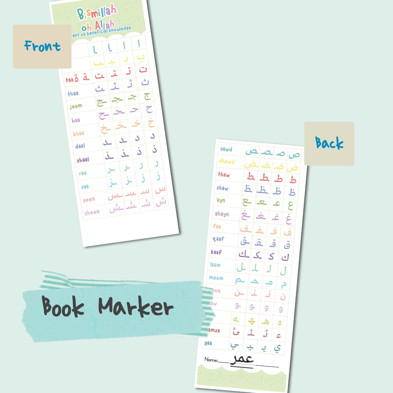 The Path to Jannah: Arabic Alphabet Colouring Book