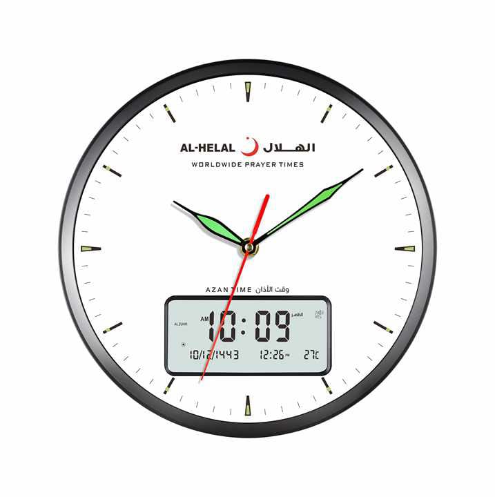 Al Helal Azan Clock