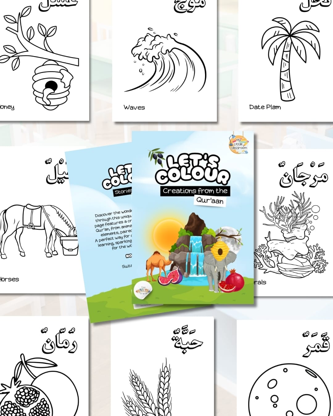 Let's Colour Creations from the Qur'aan