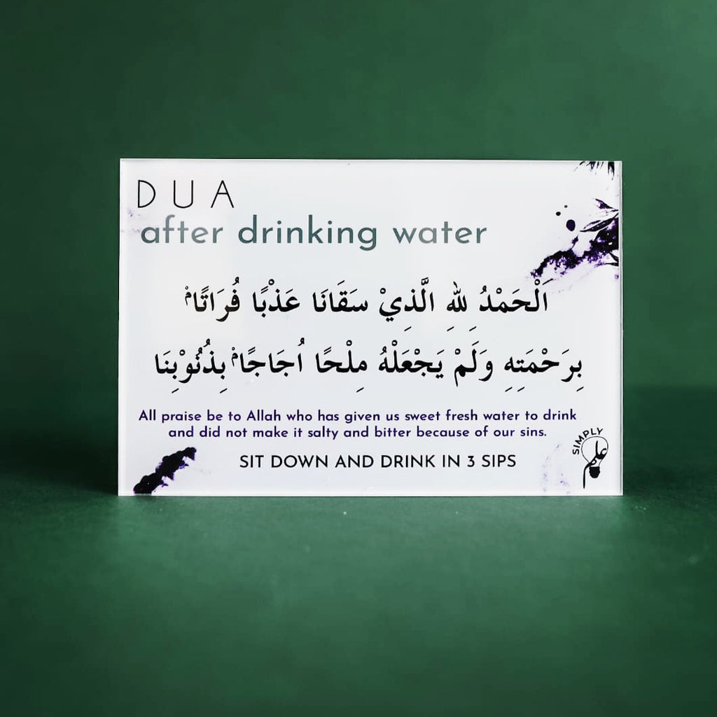 Dua Bundle: Set of 11 Acrylic Perspex Wall Duas by Simply Ilm