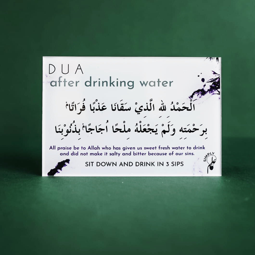 Dua Bundle: Set of 11 Acrylic Perspex Wall Duas by Simply Ilm