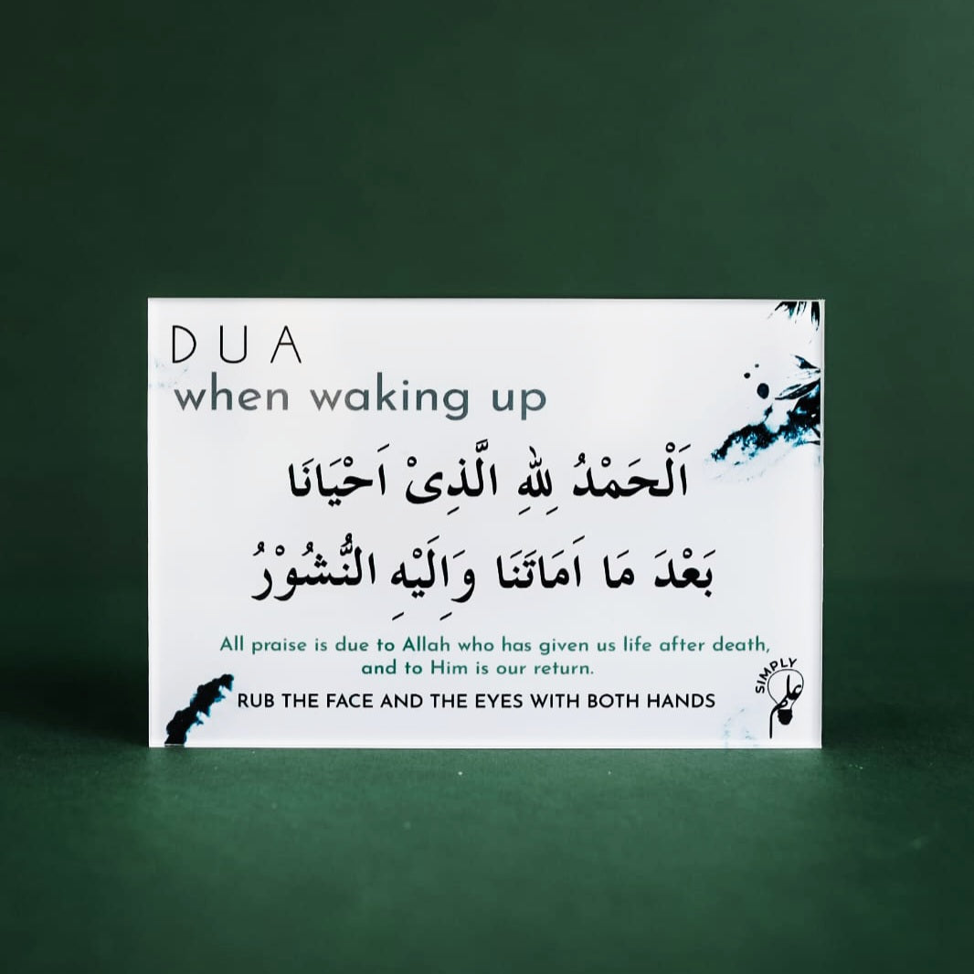 Dua Bundle: Set of 11 Acrylic Perspex Wall Duas by Simply Ilm