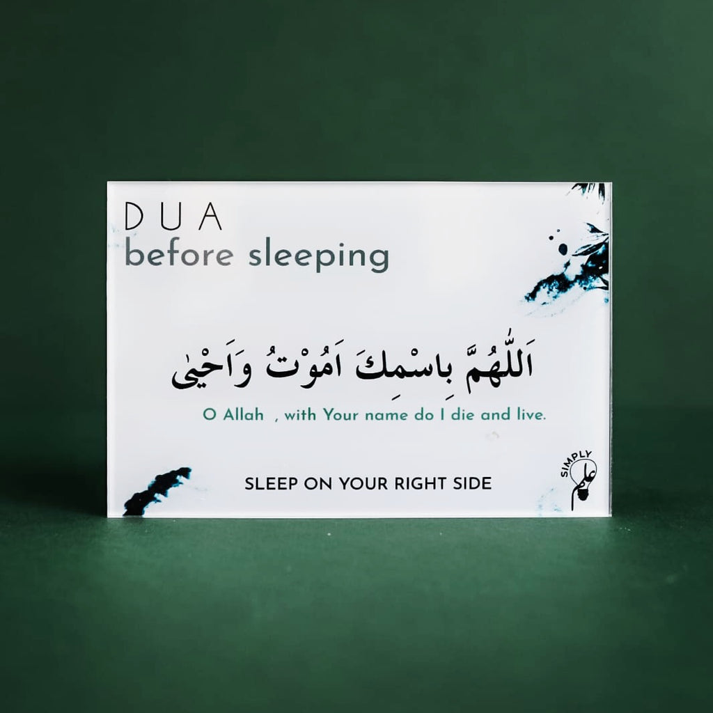 Dua Bundle: Set of 11 Acrylic Perspex Wall Duas by Simply Ilm