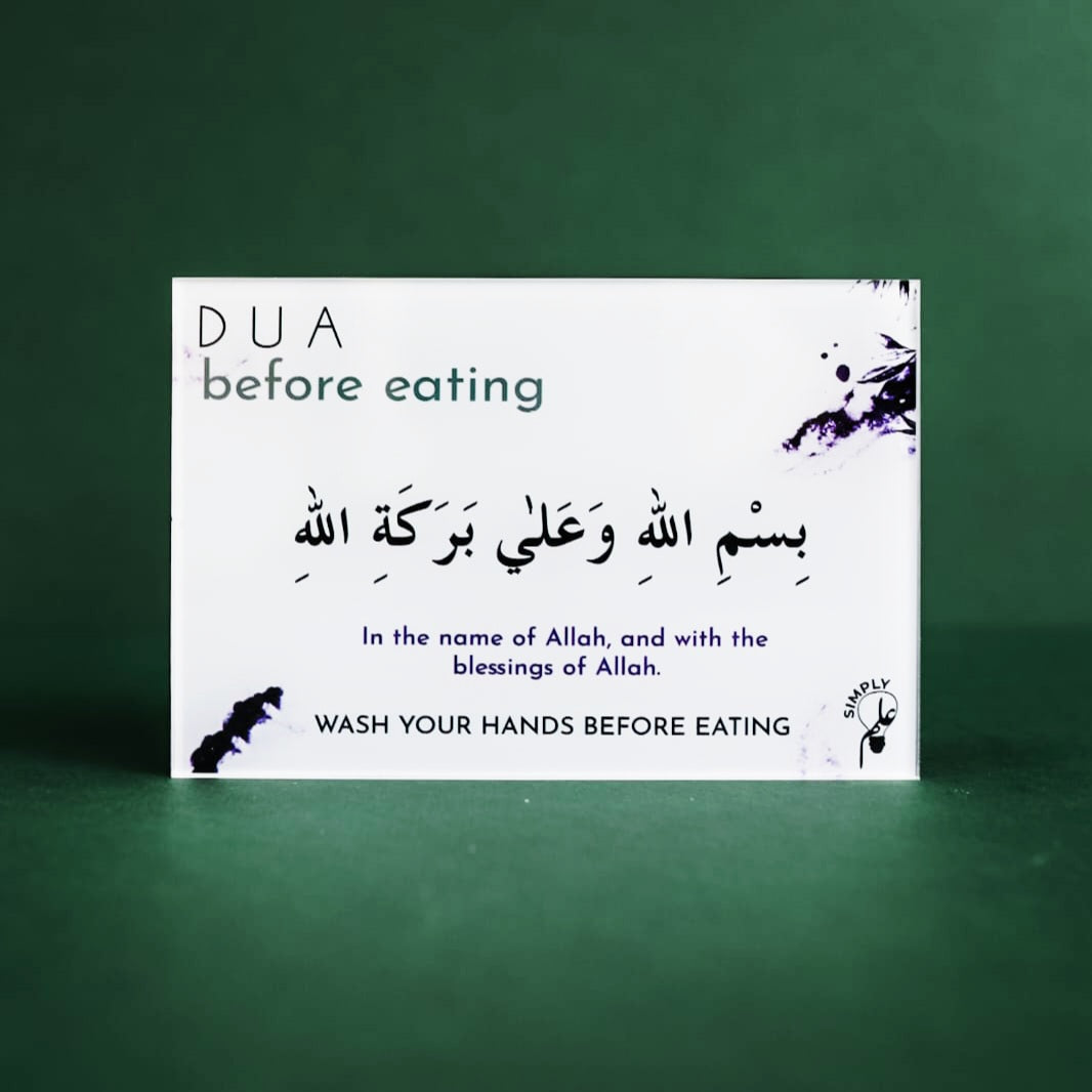 Dua Bundle: Set of 11 Acrylic Perspex Wall Duas by Simply Ilm