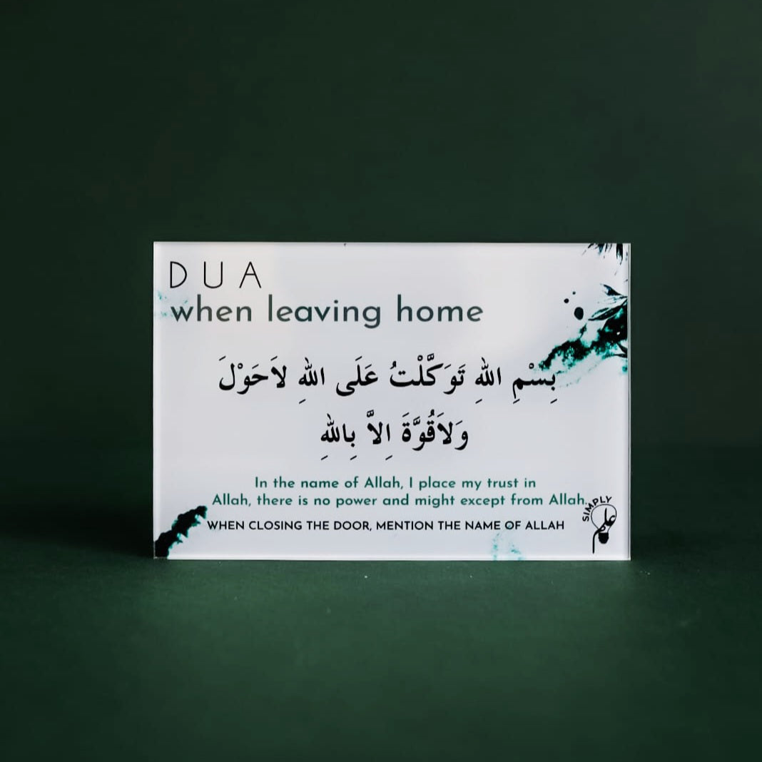 Dua Bundle: Set of 11 Acrylic Perspex Wall Duas by Simply Ilm