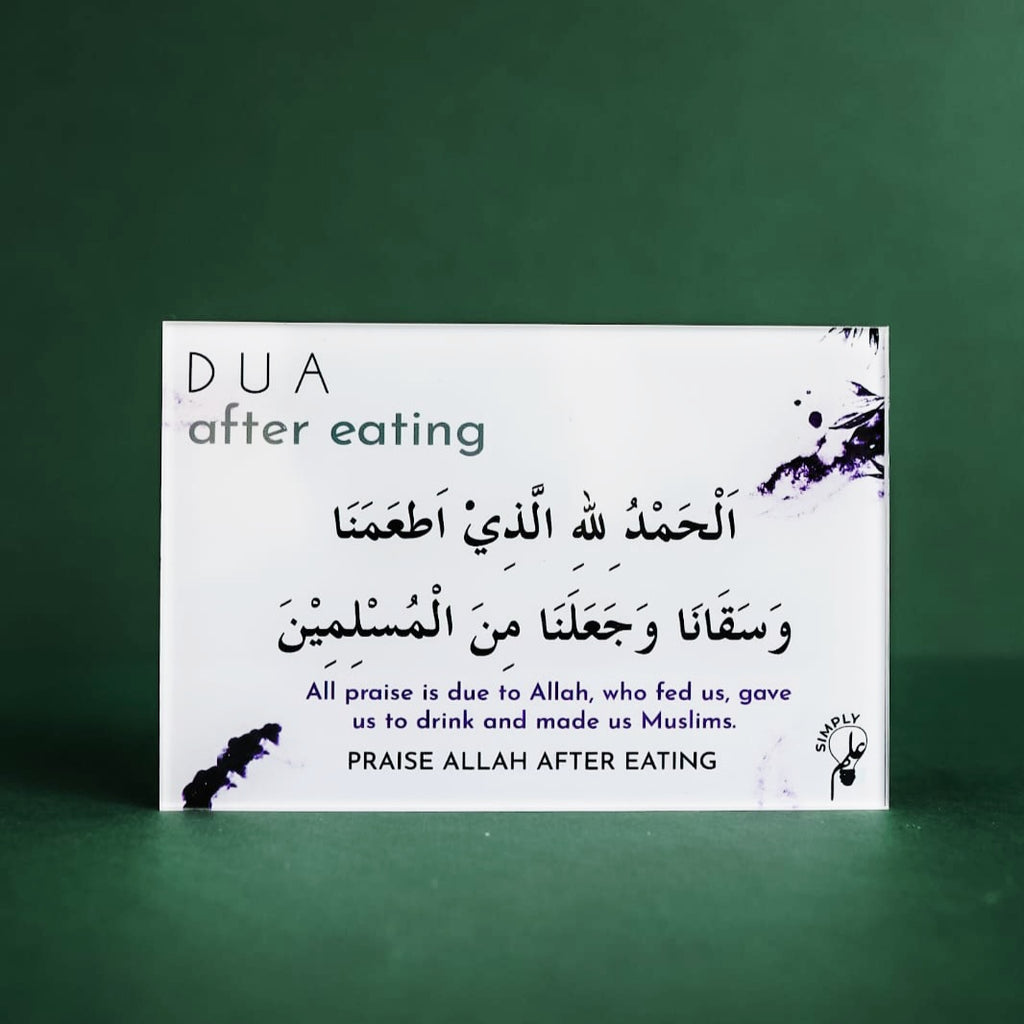 Dua Bundle: Set of 11 Acrylic Perspex Wall Duas by Simply Ilm