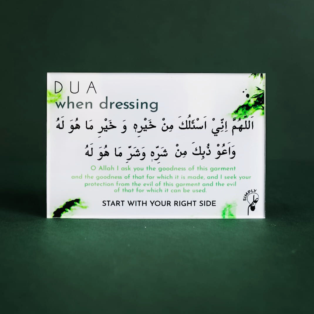 Dua Bundle: Set of 11 Acrylic Perspex Wall Duas by Simply Ilm