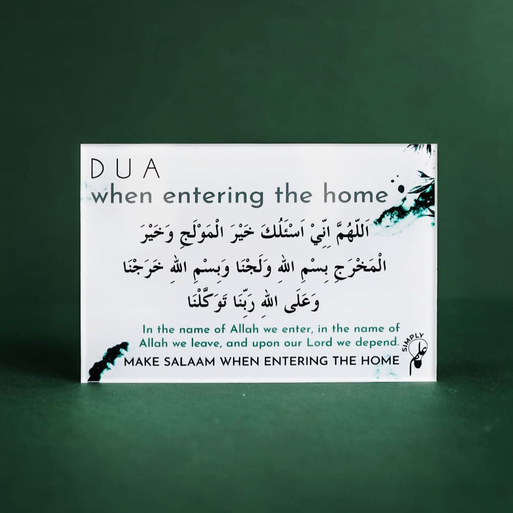 Dua Bundle: Set of 11 Acrylic Perspex Wall Duas by Simply Ilm