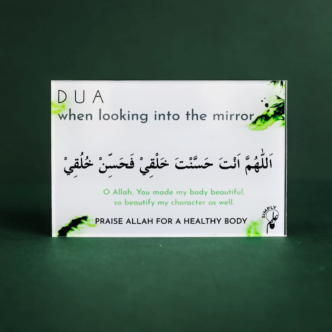 Dua Bundle: Set of 11 Acrylic Perspex Wall Duas by Simply Ilm