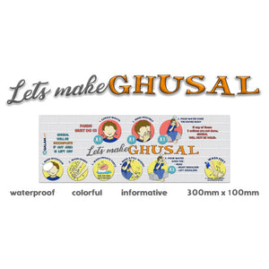 Let's Make Ghusal: Acrylic Frame