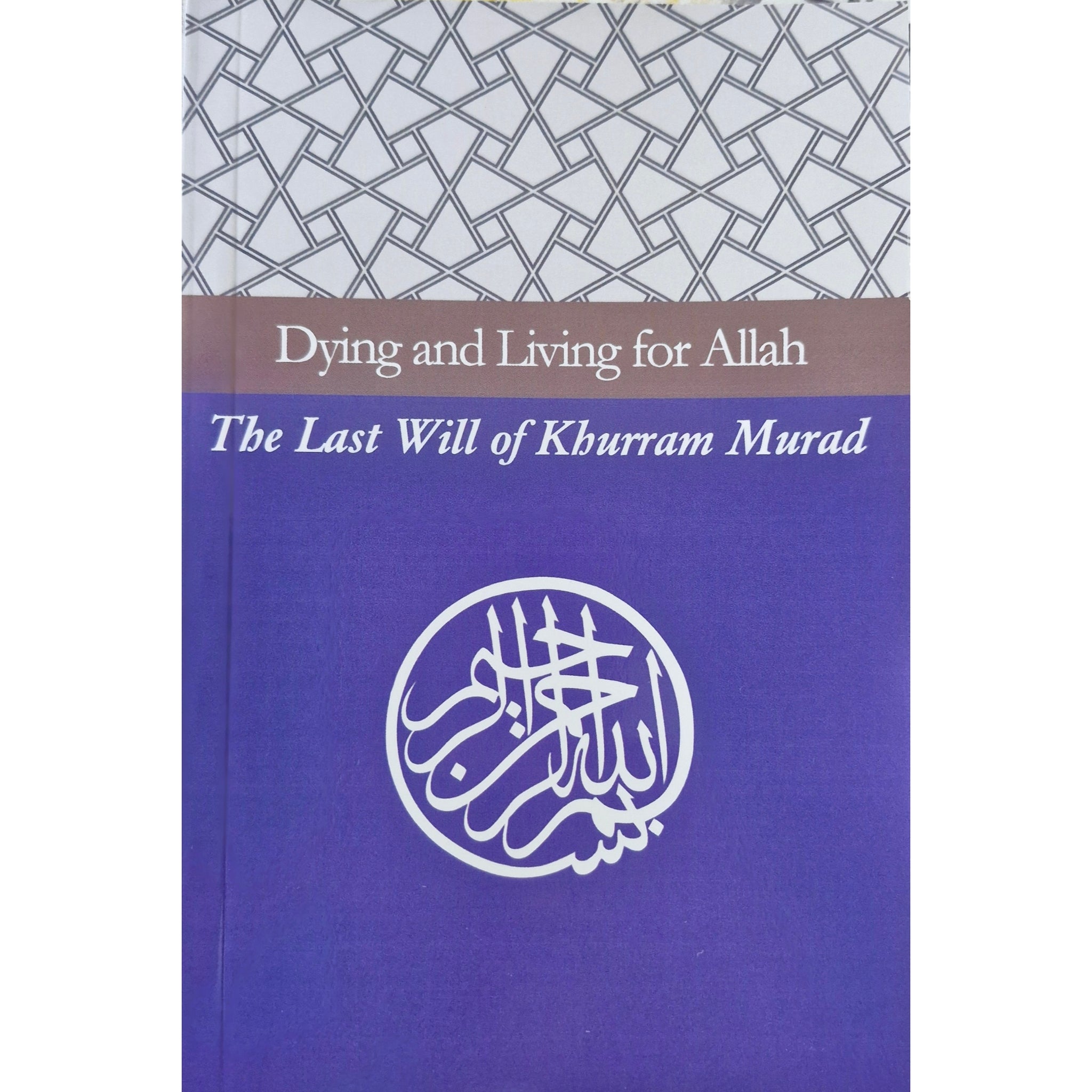 Dying And Living For Allah by Khurram Murad
