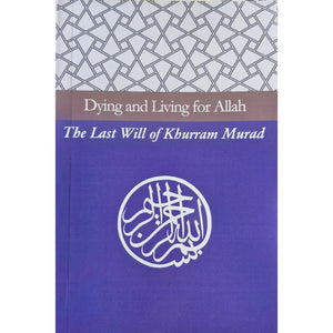 Dying And Living For Allah by Khurram Murad