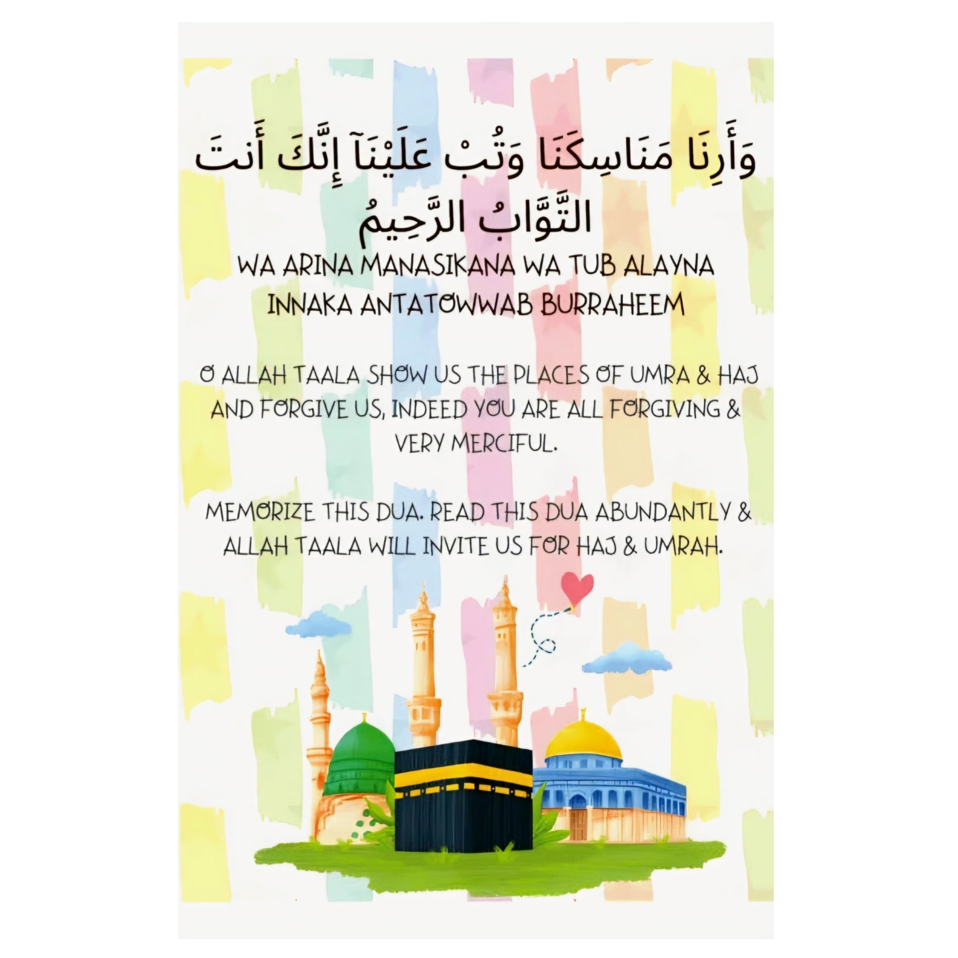 My Imaan, My Treasure