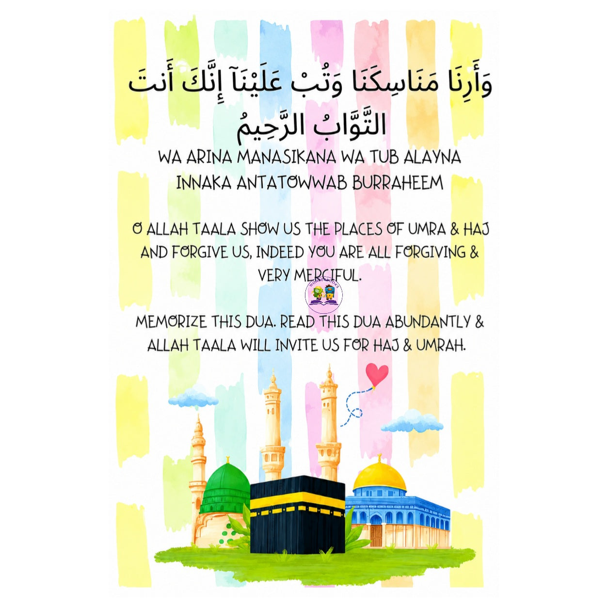 My Imaan, My Treasure