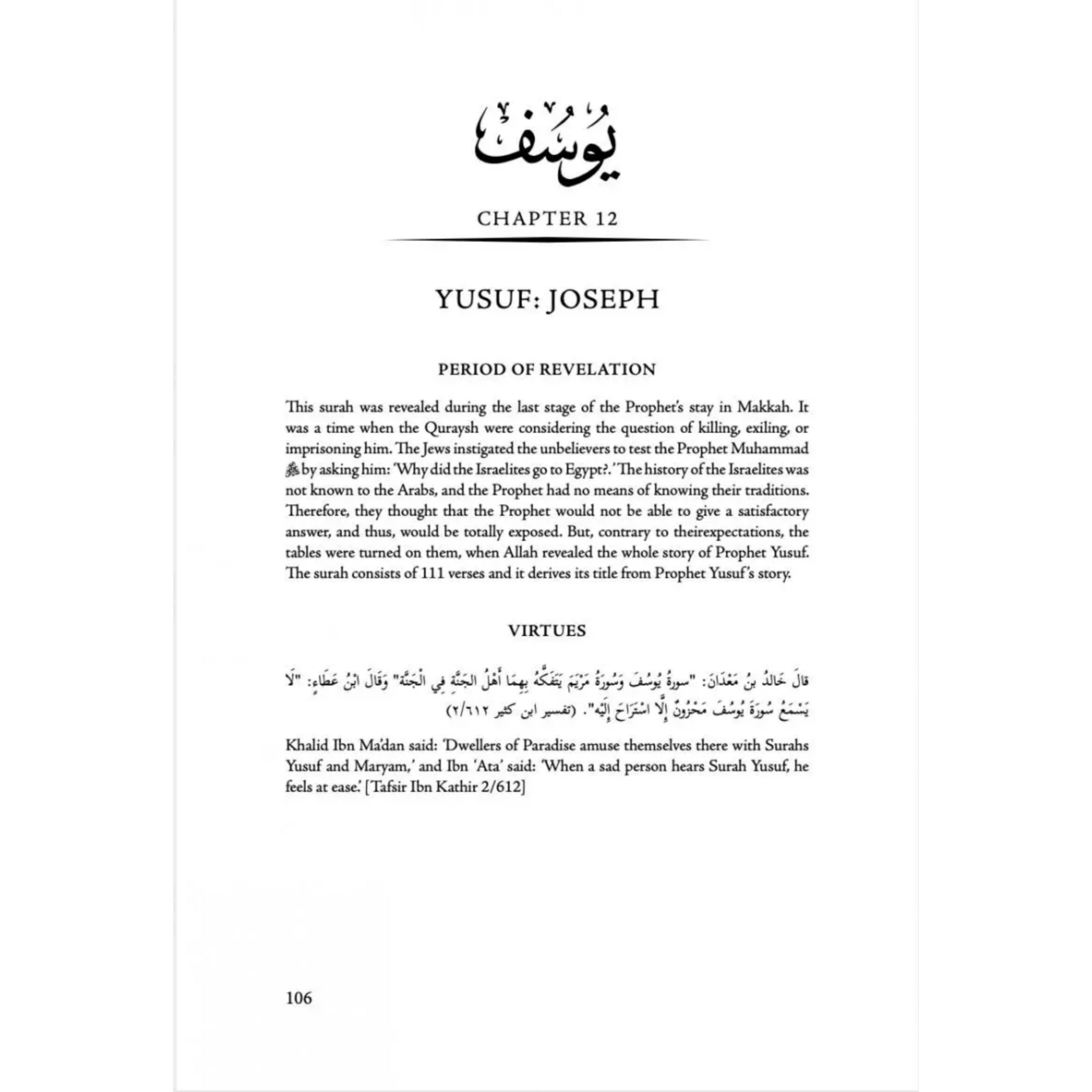 Journey through the Qur'an - An overview of all 114 Chapters