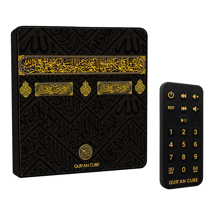 Quran Cube Fridge Magnet – Quran, Duas & Nasheeds