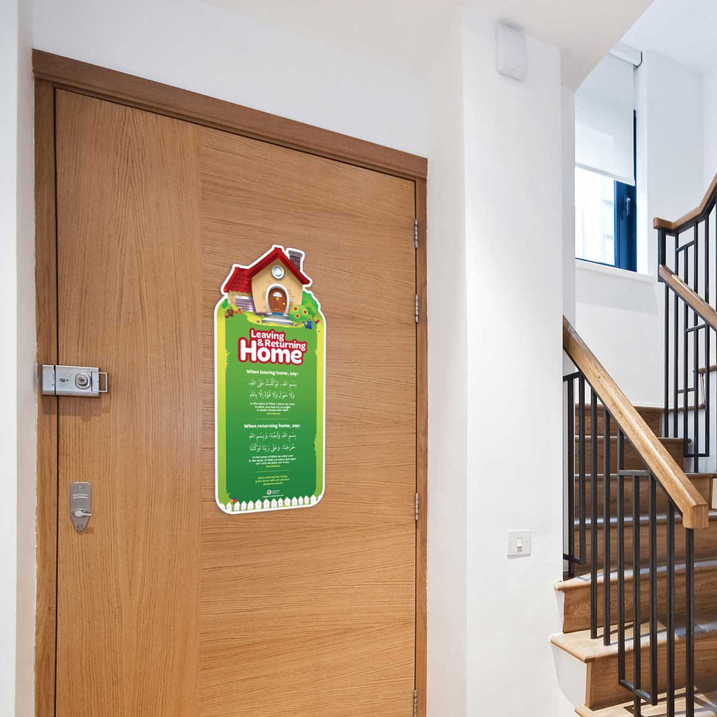 Remind Me of my Dua:  Dua Reminders Around Your Home