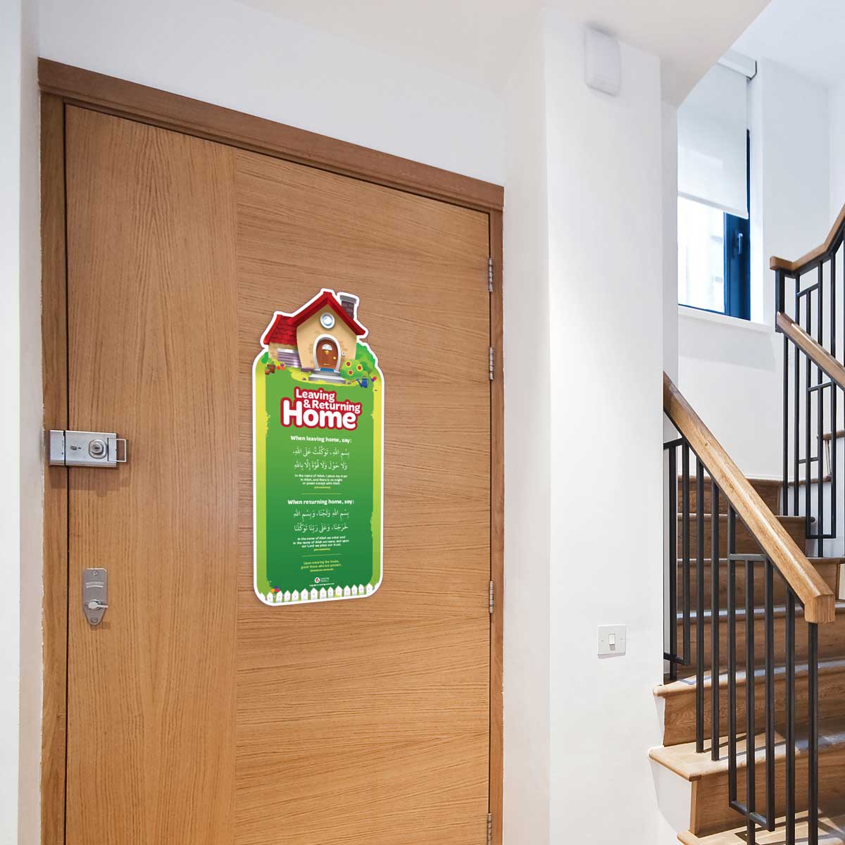Remind Me of my Dua:  Dua Reminders Around Your Home