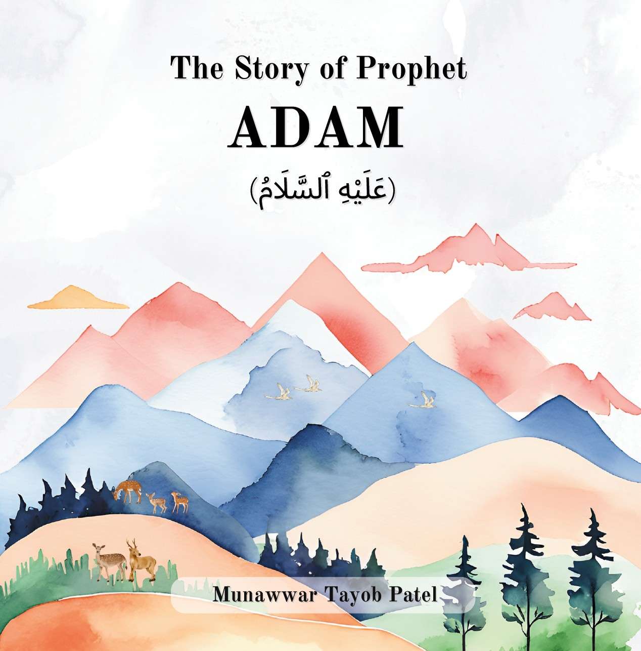 The Story of Prophet Adam (as) by Munawwar Tayob Patel