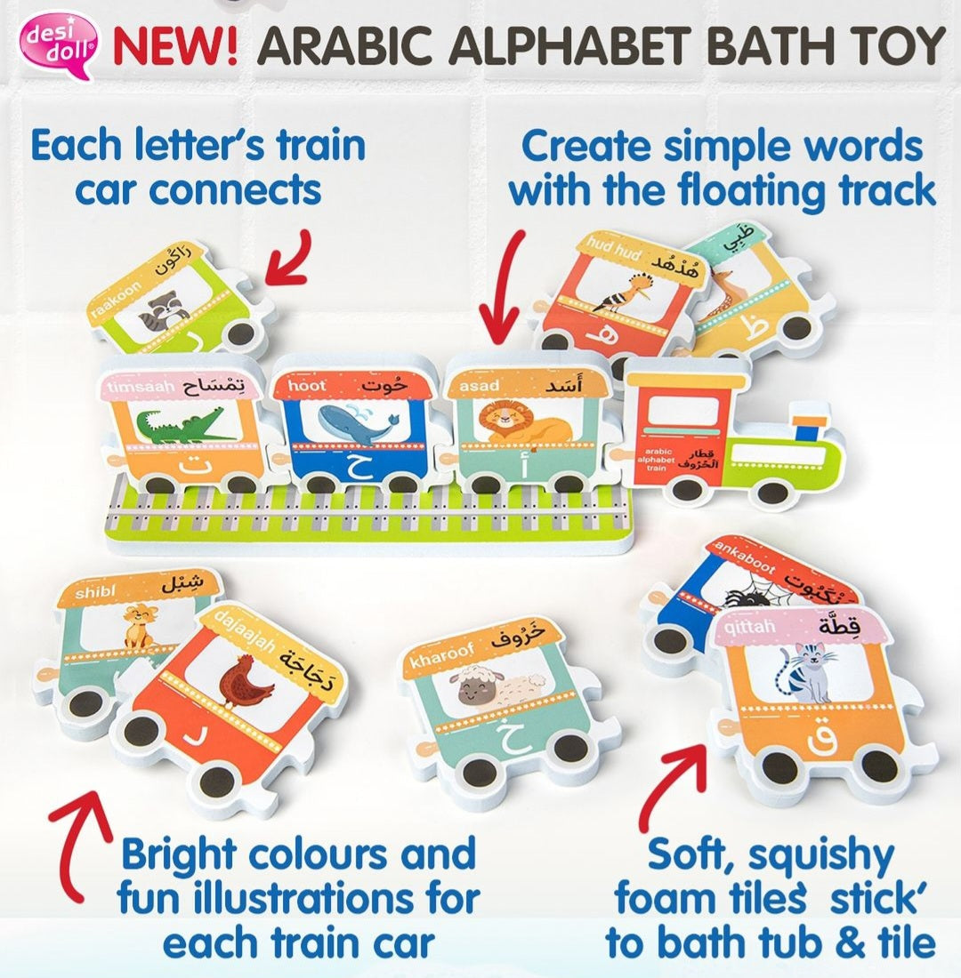 Arabic Alphabet Bathtime Toy