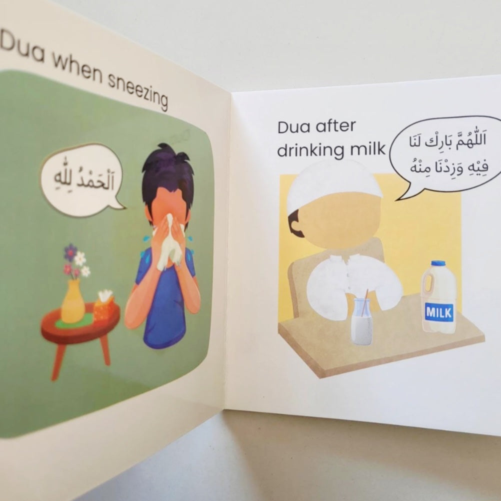 My First Dua Book
