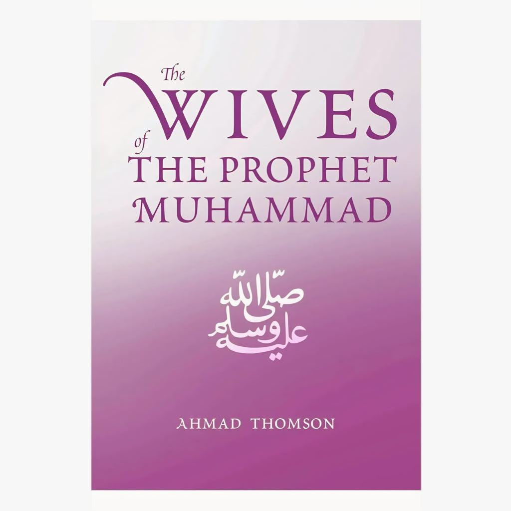 Wives of The Prophet Muhammad SAW - shop soiled