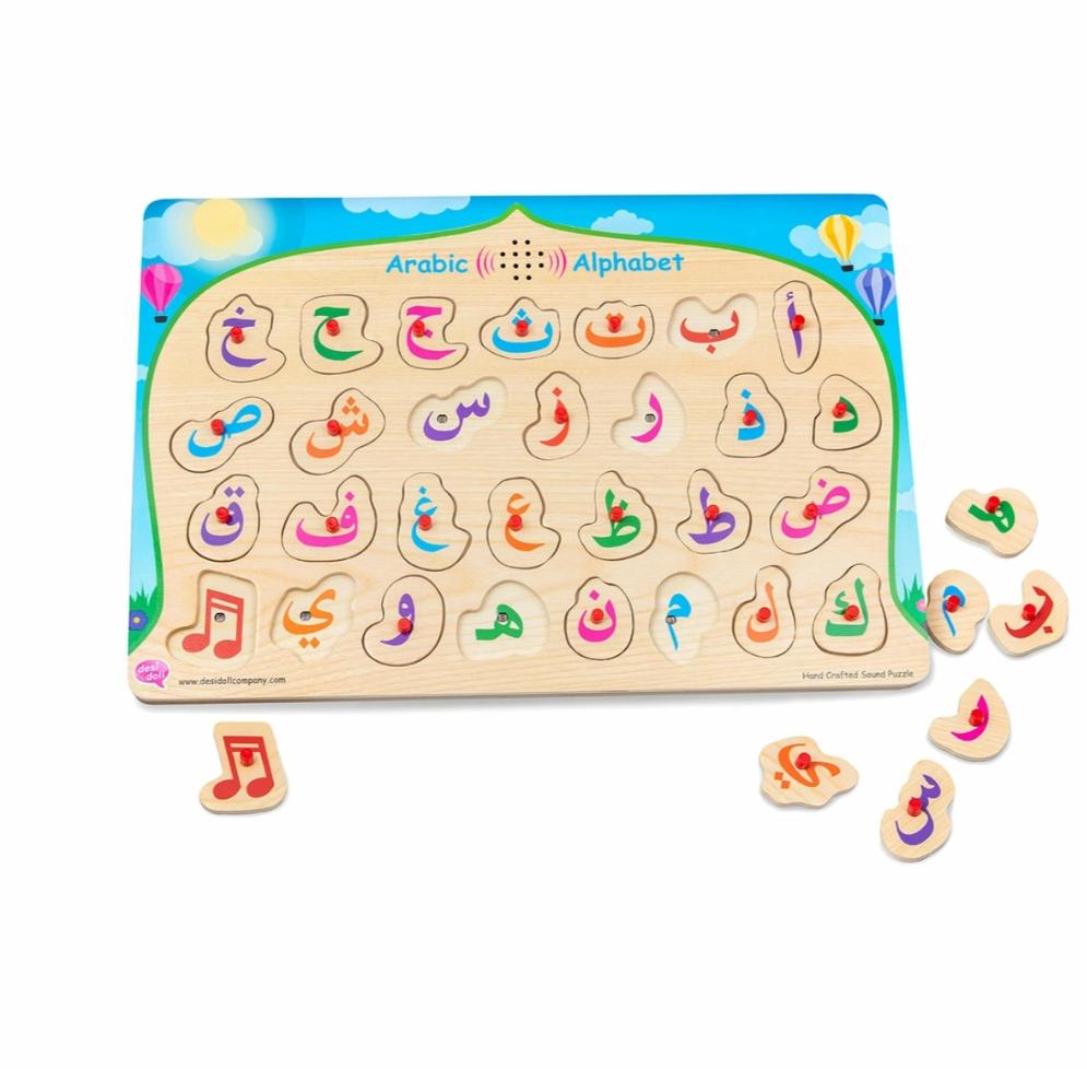 Arabic Alphabet Sound Puzzle