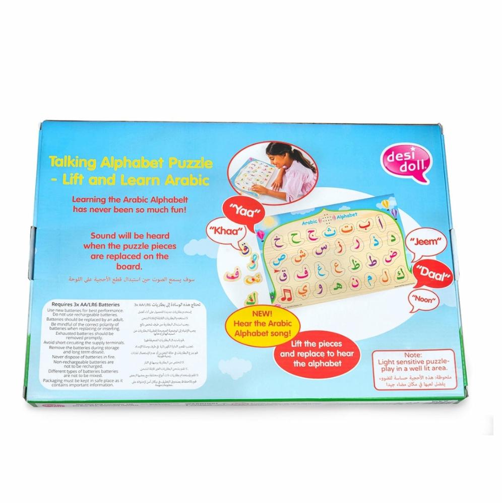Arabic Alphabet Sound Puzzle